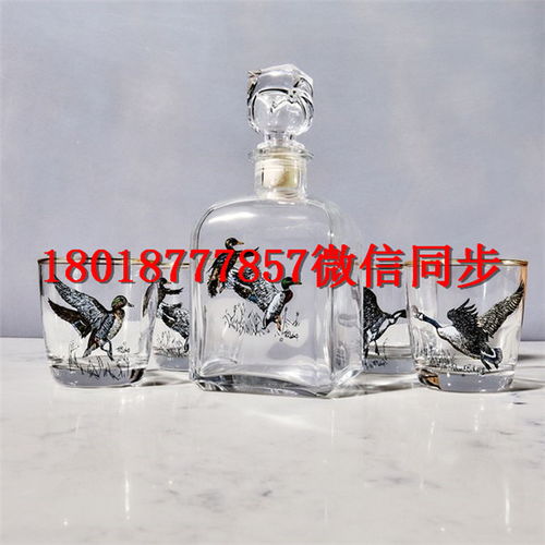 【霍州玻璃酒瓶生產(chǎn)廠家_霍州酒瓶生產(chǎn)廠家】- 