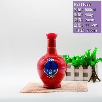 紅色噴涂酒瓶 傳統工藝與現代需求的完美融合