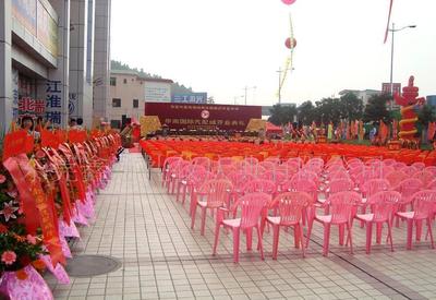 慶典禮儀策劃與服務 打造卓越活動的藝術與實踐